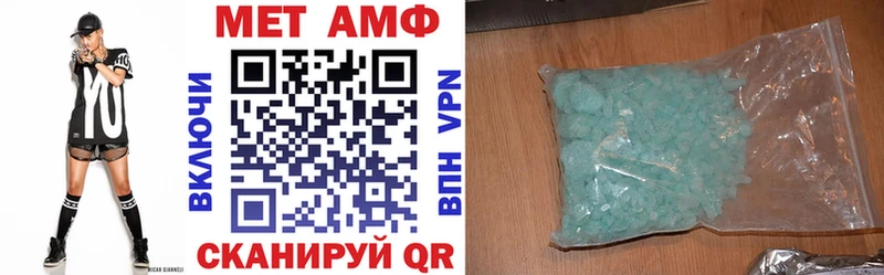Amphetamine Premium  Калининград 