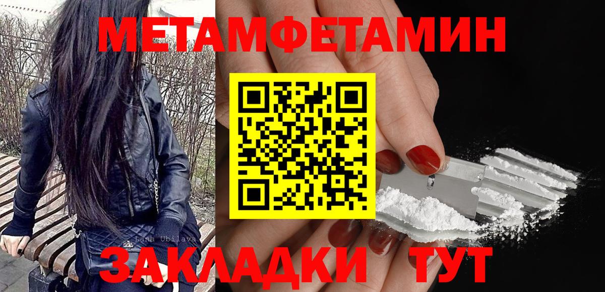АМФЕТАМИН  Калининград  Амфетамин 98% 
