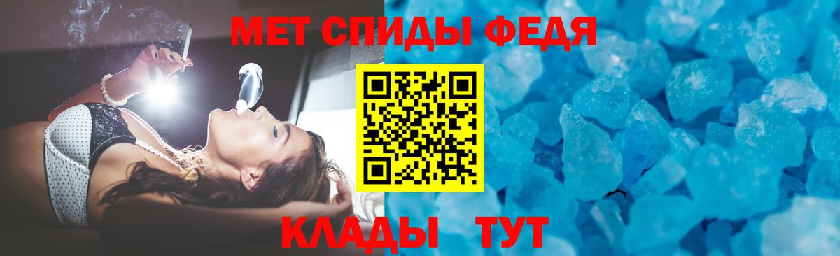 Амфетамин Premium Калининград