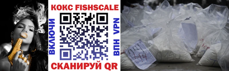 Cocaine Боливия  Калининград 