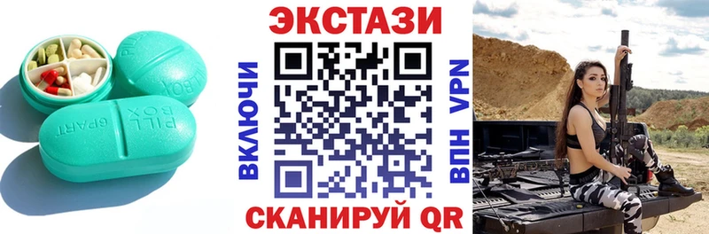 Ecstasy 300 mg  Калининград 