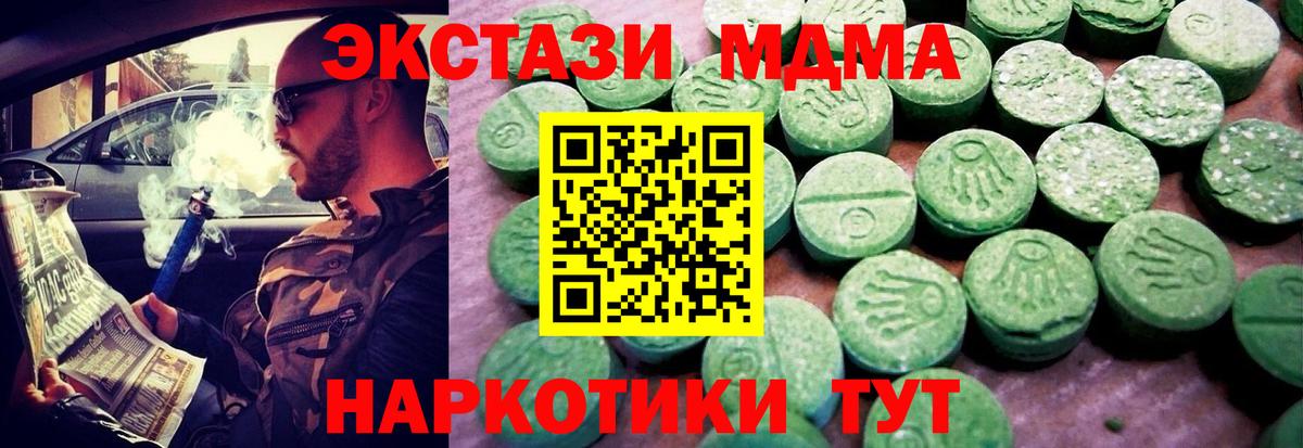Экстази ешки Калининград