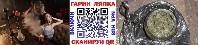 Гашиш ice o lator  Калининград 