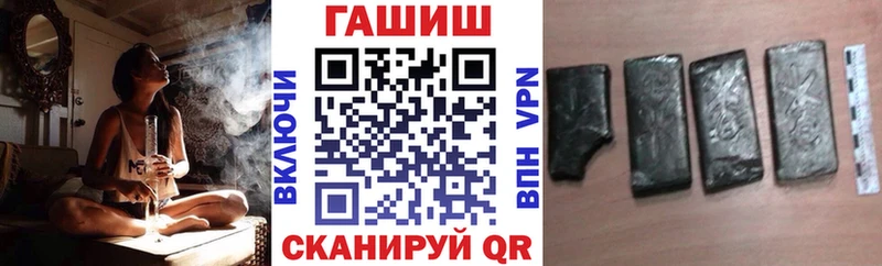 ГАШИШ гарик Калининград
