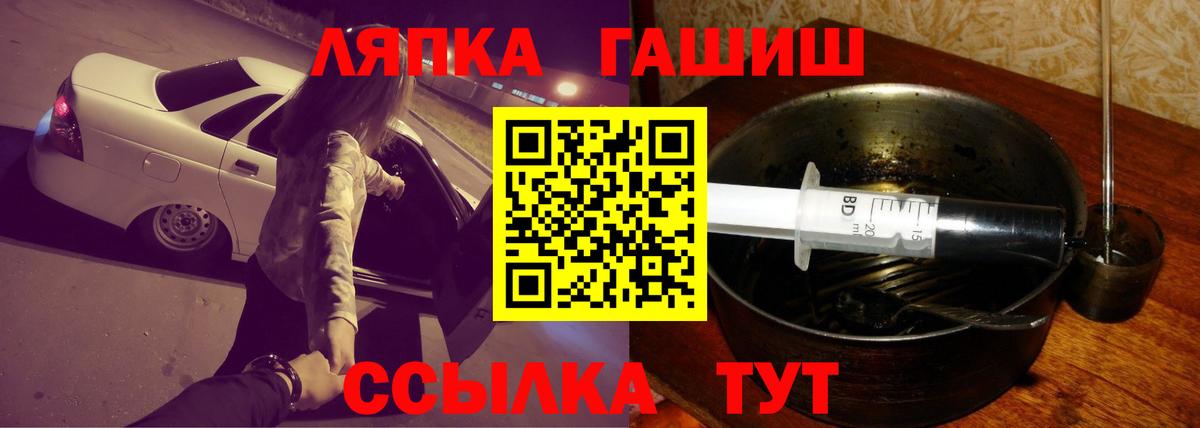 Калининград  Гашиш Premium  Вход с VPN  Гашиш  ГАШИШ Изолятор 