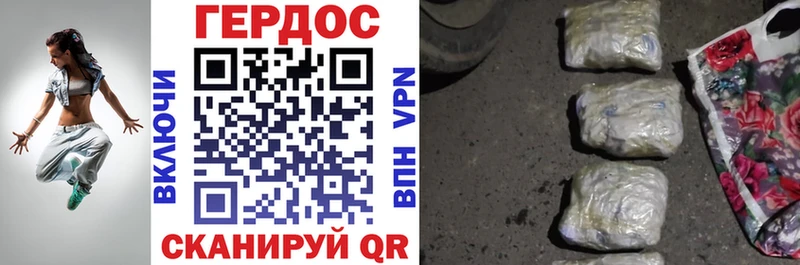 ГЕРОИН Афган Калининград