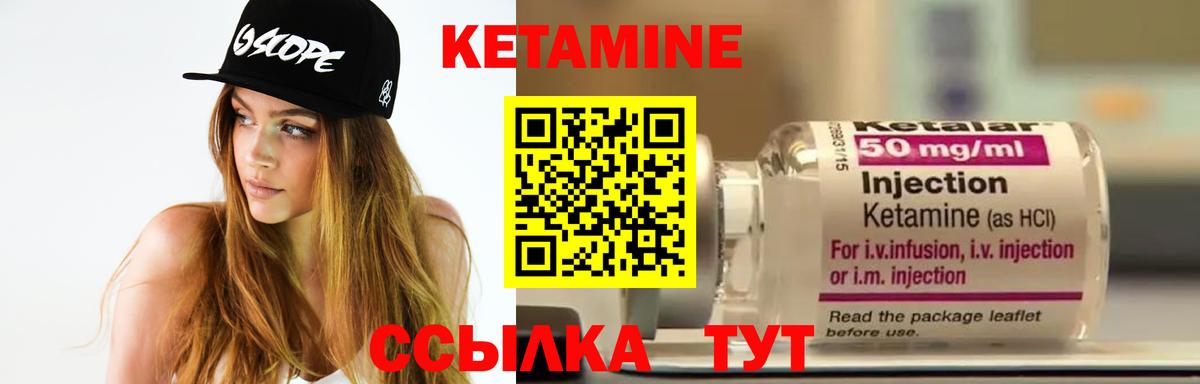 hydra рабочий сайт  Вход с VPN  Калининград  КЕТАМИН ketamine 