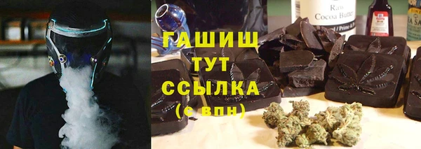 гашишное масло Михайловка