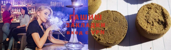 альфа пвп Михайлов