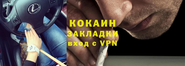 альфа пвп Михайлов