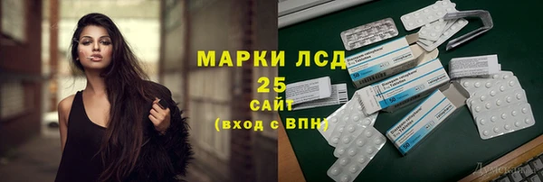 альфа пвп Михайлов