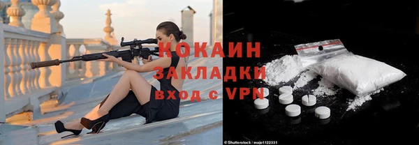 альфа пвп Михайлов