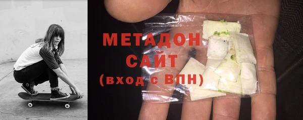 гашишное масло Михайловка