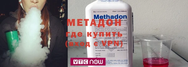 гашишное масло Михайловка