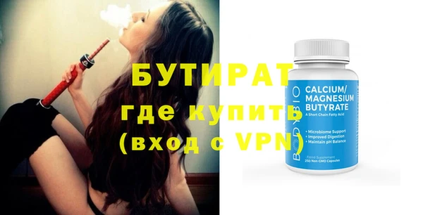 MESCALINE Медвежьегорск
