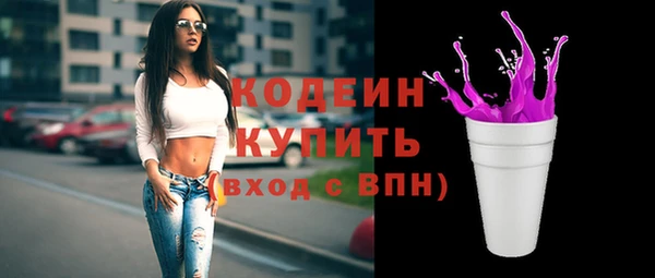 альфа пвп Михайлов