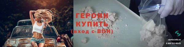 альфа пвп Михайлов