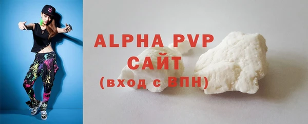 альфа пвп Михайлов