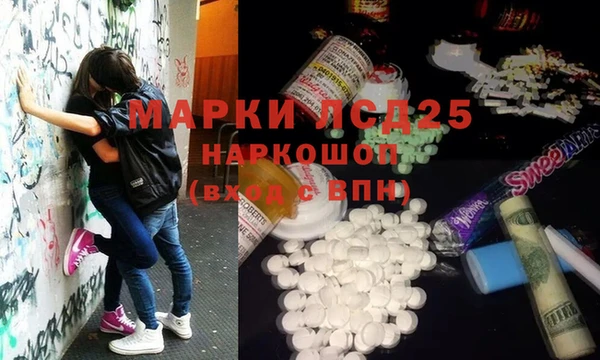 кокаин премиум Медногорск