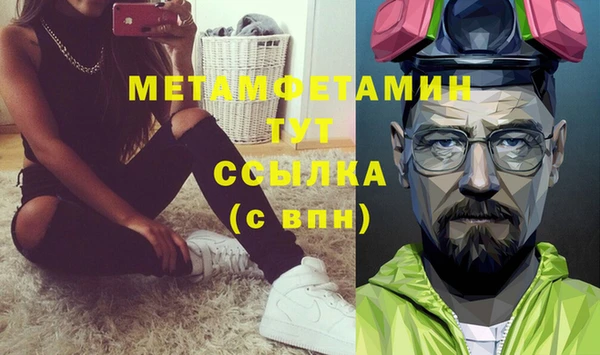 каннабис Михайловск