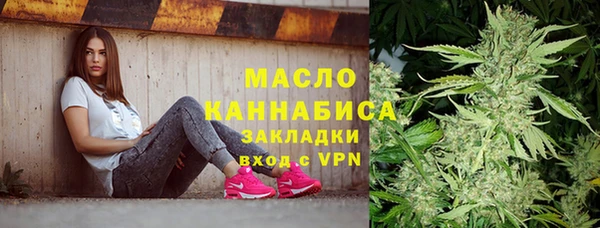 каннабис Михайловск