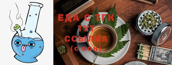 гашишное масло Михайловка