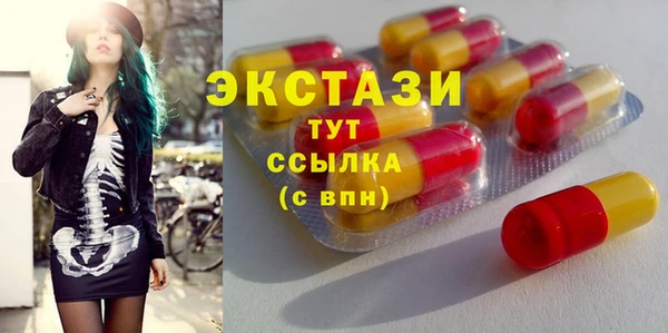 гашишное масло Михайловка