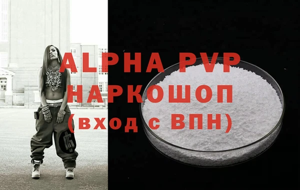 гашишное масло Михайловка
