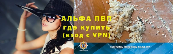 гашишное масло Михайловка