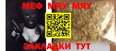 альфа пвп VHQ Балашиха