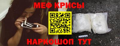 стафф Волжск