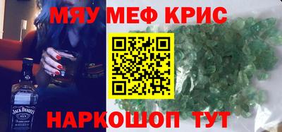 стафф Волжск