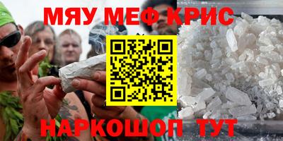 альфа пвп Волжский