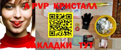 метамфетамин Волгодонск