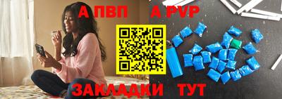 амфетамин Балаково