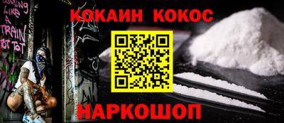 амфетамин Балаково