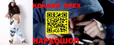 стафф Волжск