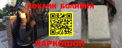 метамфетамин Волгодонск