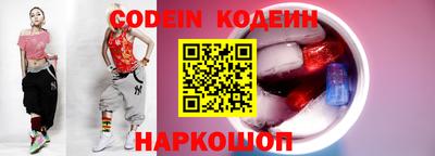 альфа пвп Волжский