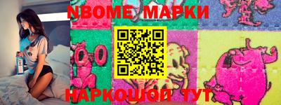 стафф Волжск