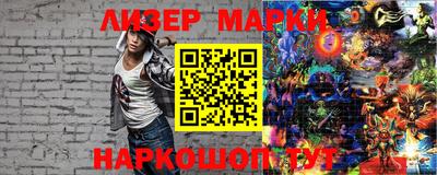 альфа пвп VHQ Балашиха