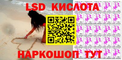 стафф Волжск