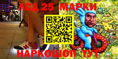 гидра Балахна