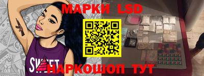альфа пвп Волжский