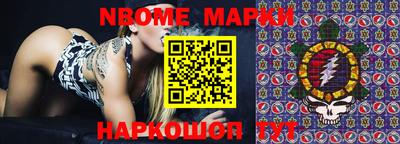 метамфетамин Волгодонск
