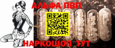 амфетамин Балаково