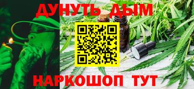 метамфетамин Волгодонск