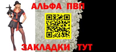 амфетамин Балаково