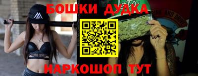 стафф Волжск