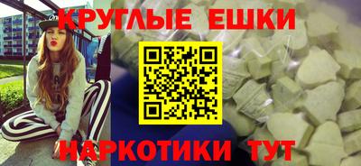 метамфетамин Волгодонск
